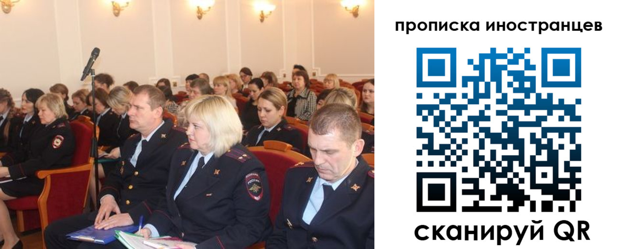 прописка паспорт в Усть-Куте