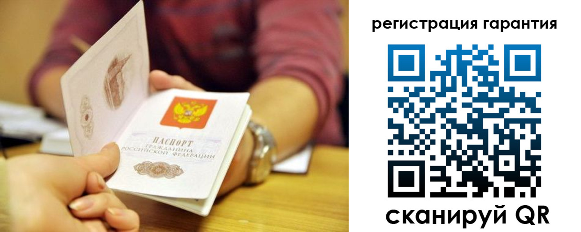 временная регистрация купить в Усть-Куте