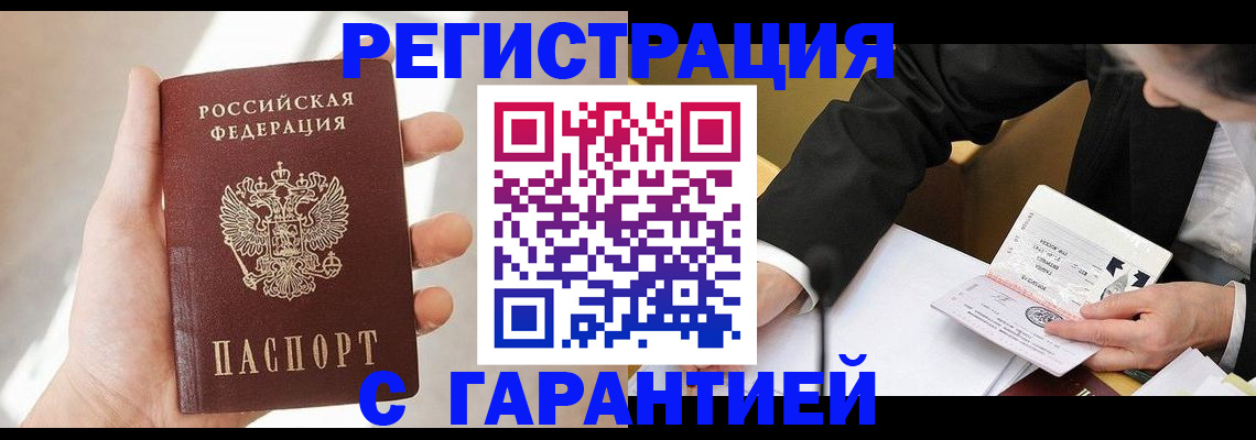 пропишу в квартире в Усть-Куте